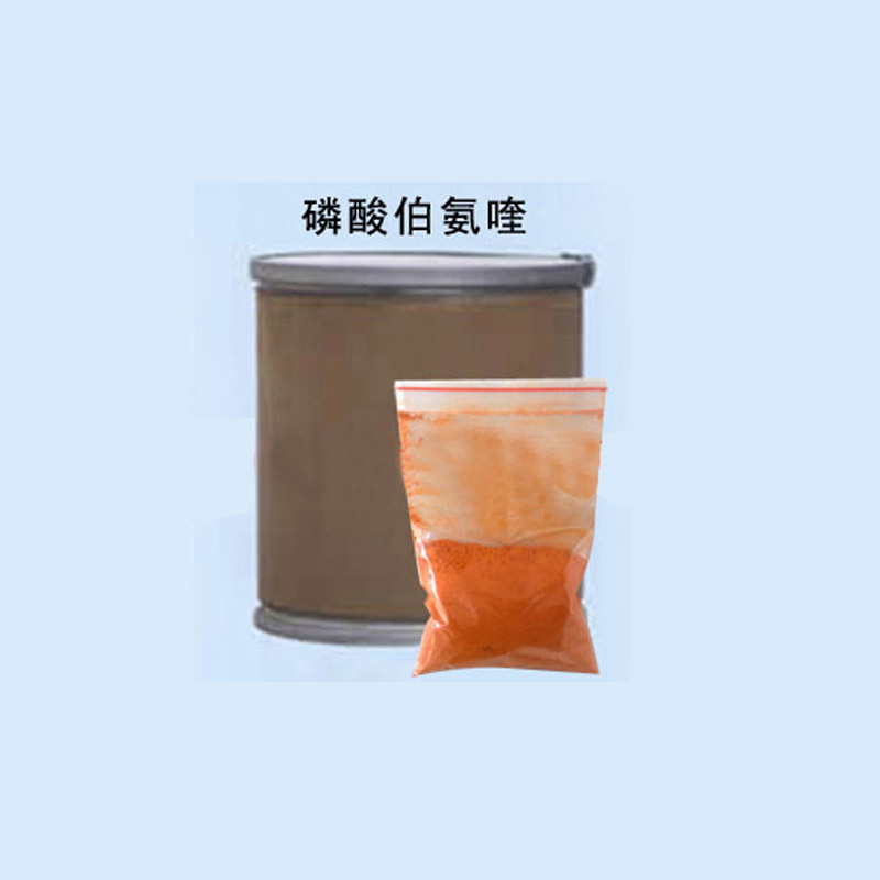 磷酸伯氨喹